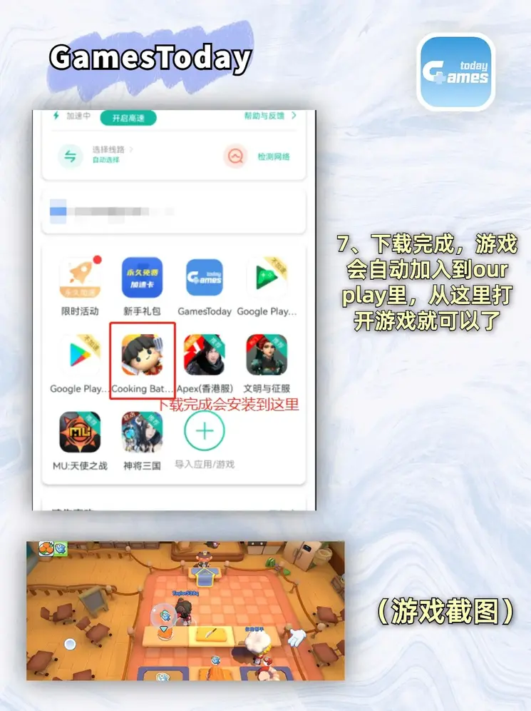 bat365截图3